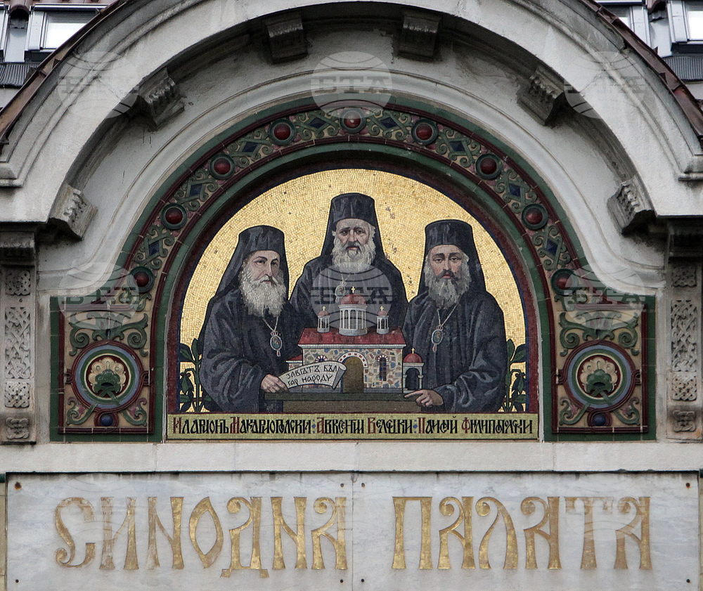 Holy Synod Convenes Local Council on Election of New Bulgarian Patriarch on June 30