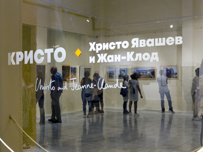 Два филма за Кристо ще бъдат прожектирани в рамките на изложбата „Христо Явашев – почит към неговия живот и художествени проекти" в Добрич