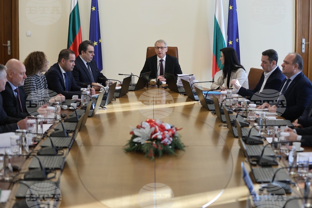 Министерски съвет - заседание