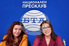 Национален пресклуб на БТА София - ИА „Медицински надзор“ - сектор „Домашно насилие“ към ГД „Национална полиция“ - пресконференция