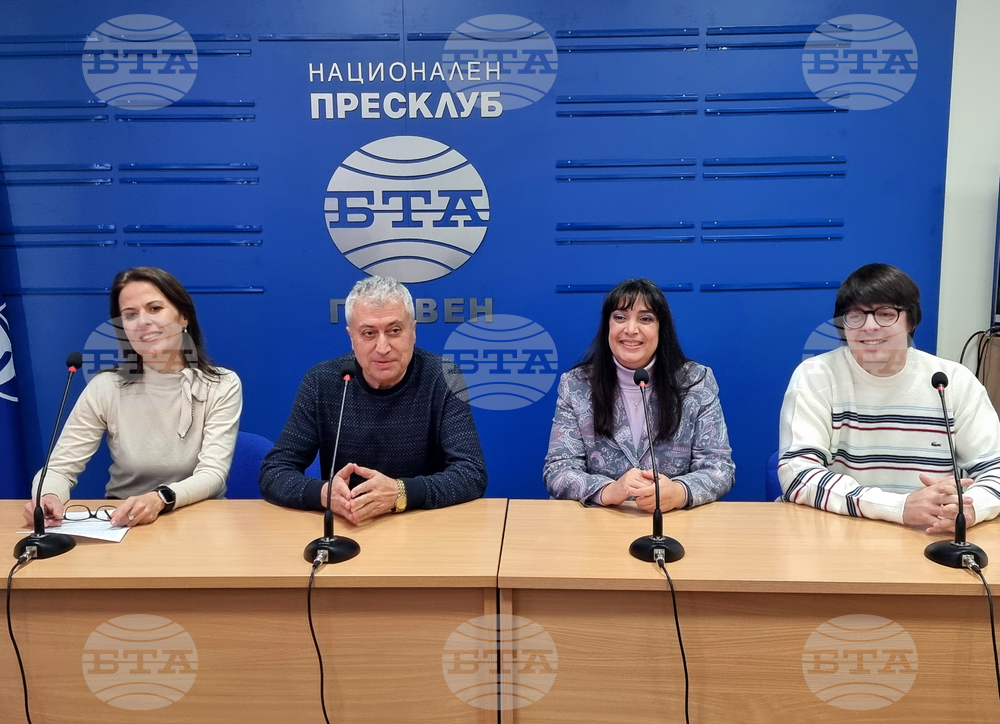 Национален пресклуб на БТА Плевен - читалище "Съгласие 1869" - пресконференция
