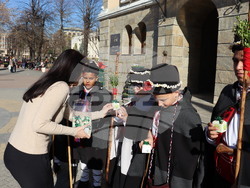 Снимка: Община Хасково 