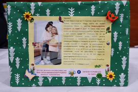 Видин - благотворителен футболен турнир