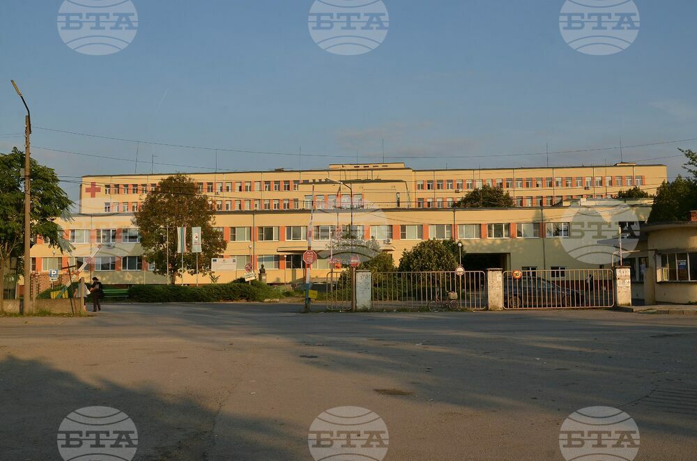 Държавната болница в Монтана е с печалба през миналата година
