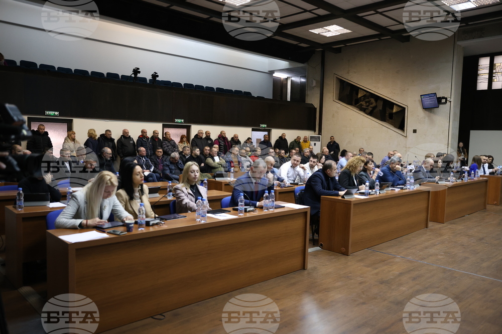 Благоевград - Общински съвет - сесия
