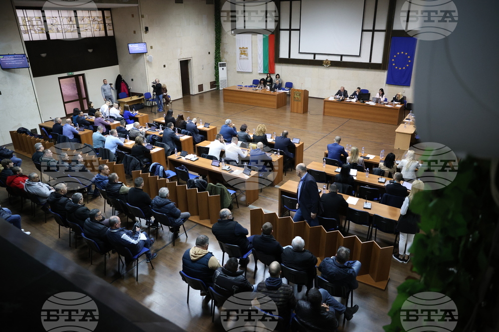 Благоевград - Общински съвет - сесия