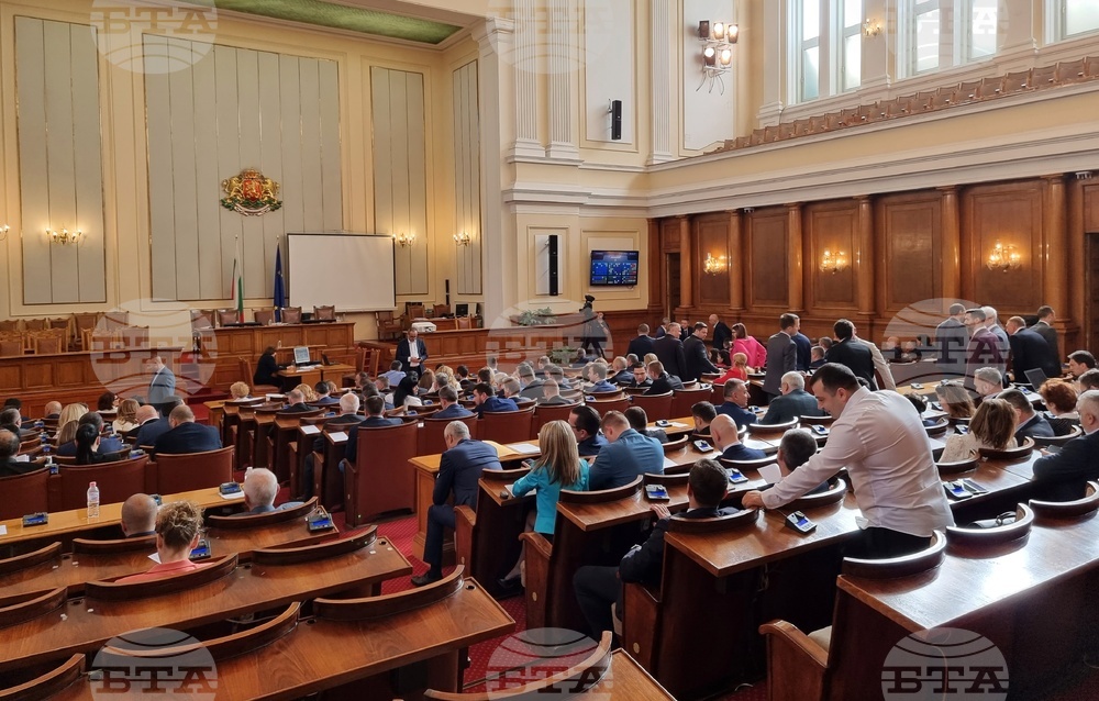 Парламент - заседание