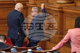 Парламент - заседание