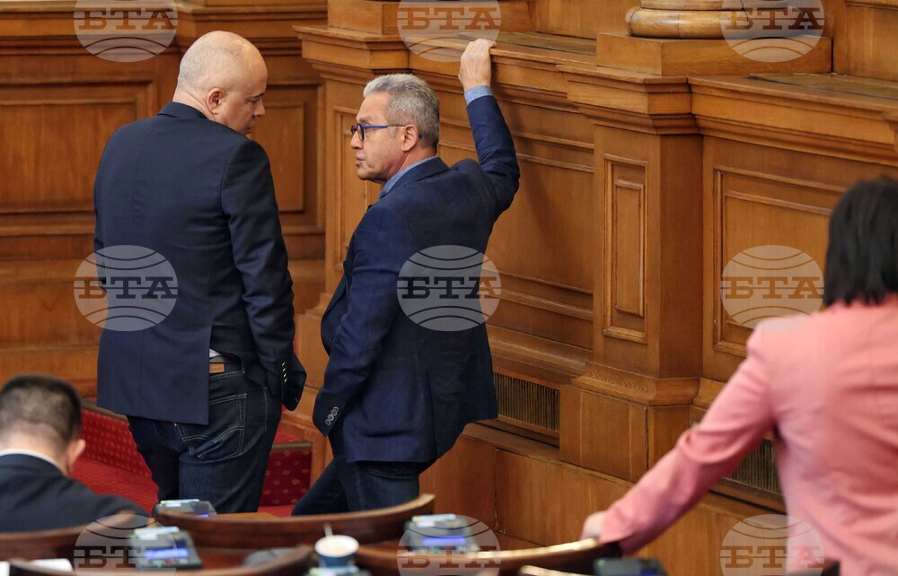 Парламент - заседание