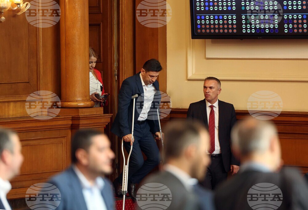 Парламент - заседание