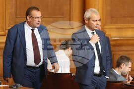 Парламент - заседание