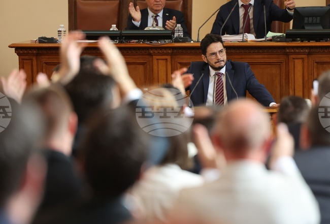 Парламент - заседание