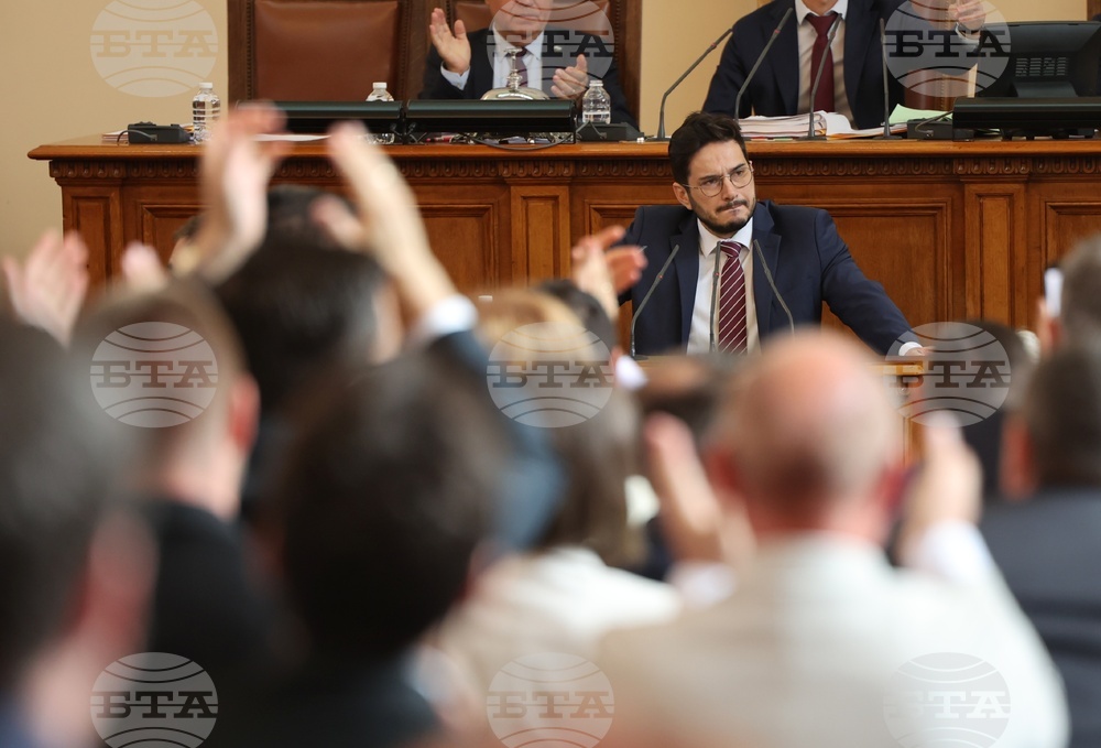 Парламент - заседание