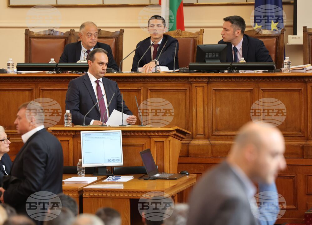 Парламент - заседание