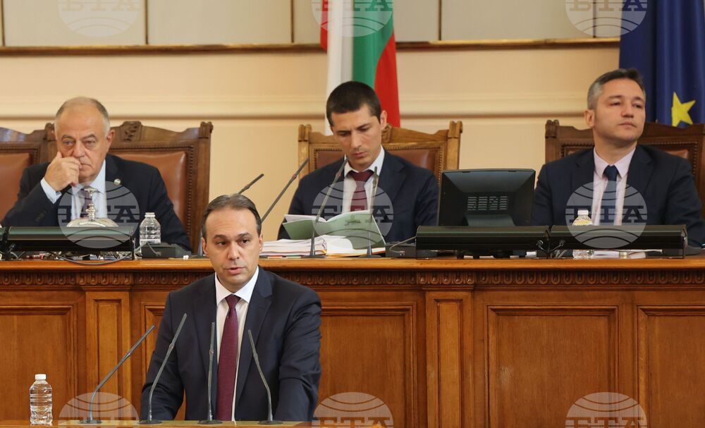 Парламент - заседание