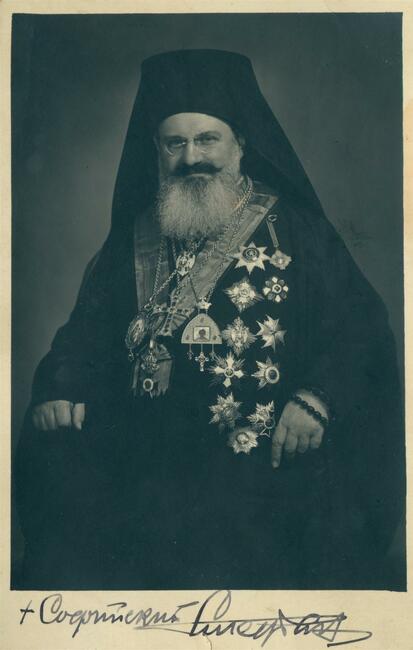 Изложба, посветена на живота и делото на Екзарх Стефан Първи Български, ще бъде открита в Смолян