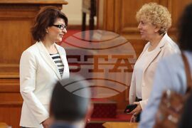 Парламент - заседание