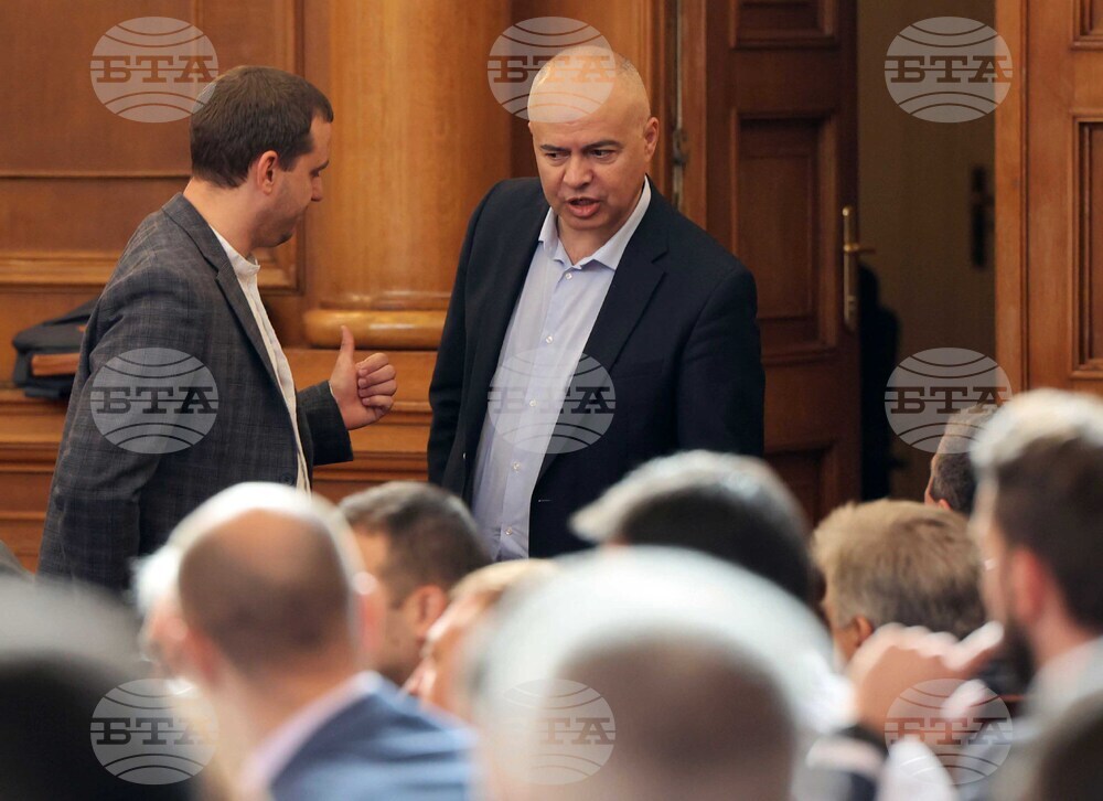 Парламент - заседание