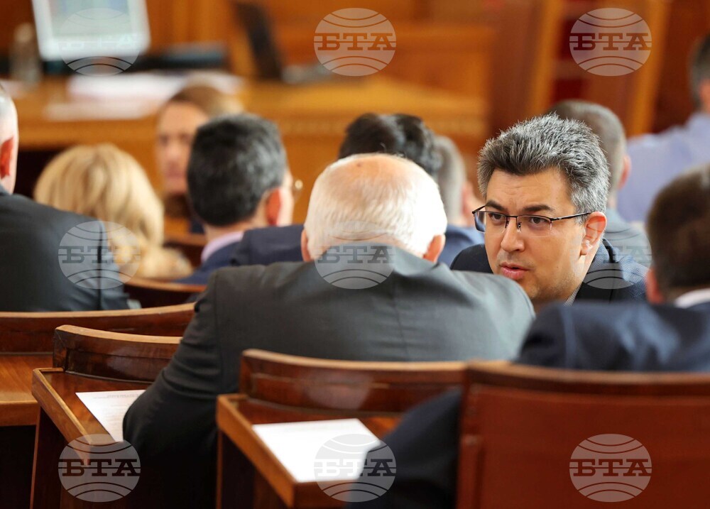 Парламент - заседание