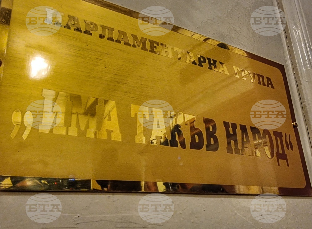 Парламент - кулоари