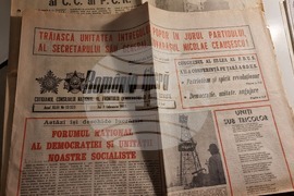 Румъния - бароков архитектурен паметник