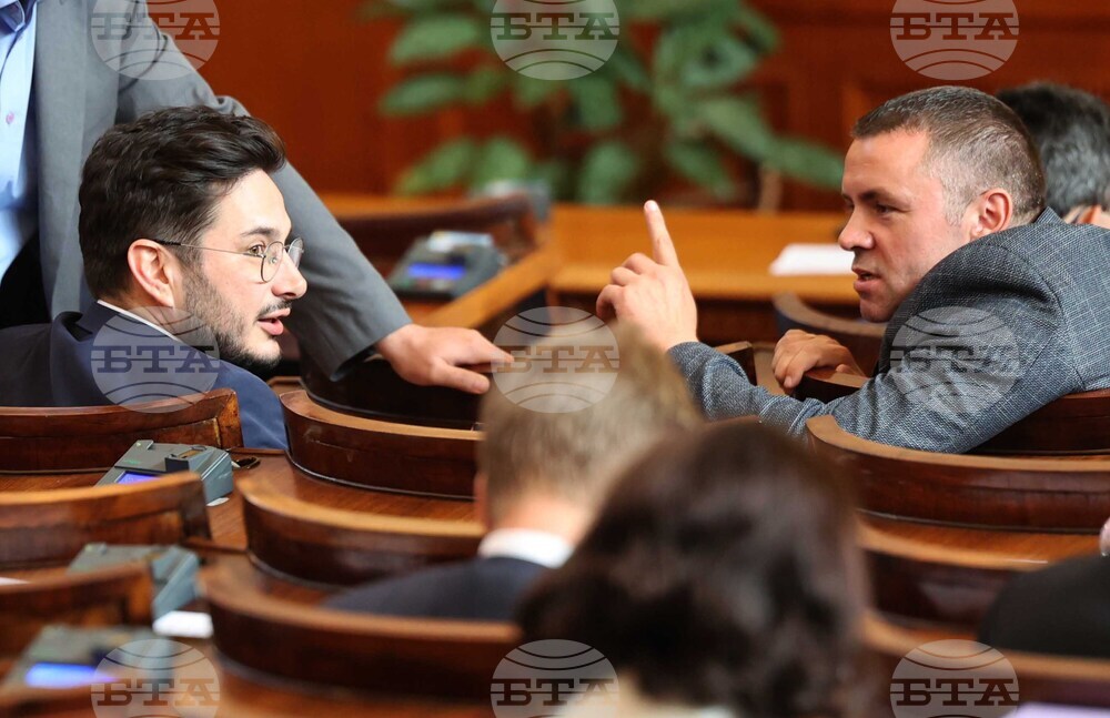 Парламент - заседание