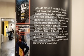 Румъния - бароков архитектурен паметник