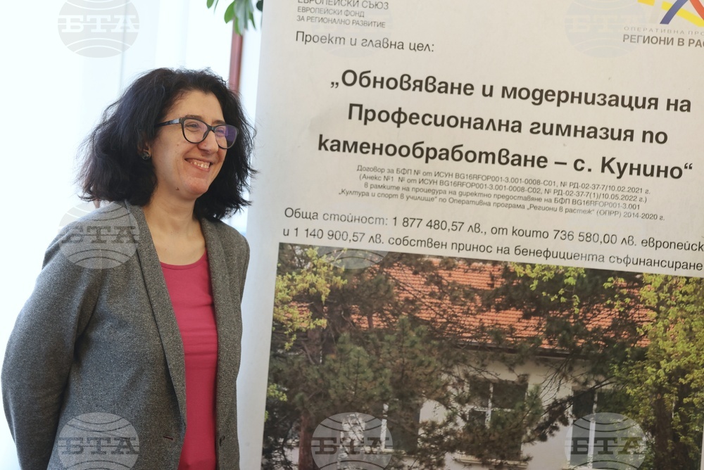Министерство на културата - пресконференция