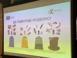 Снимка: Община Русе