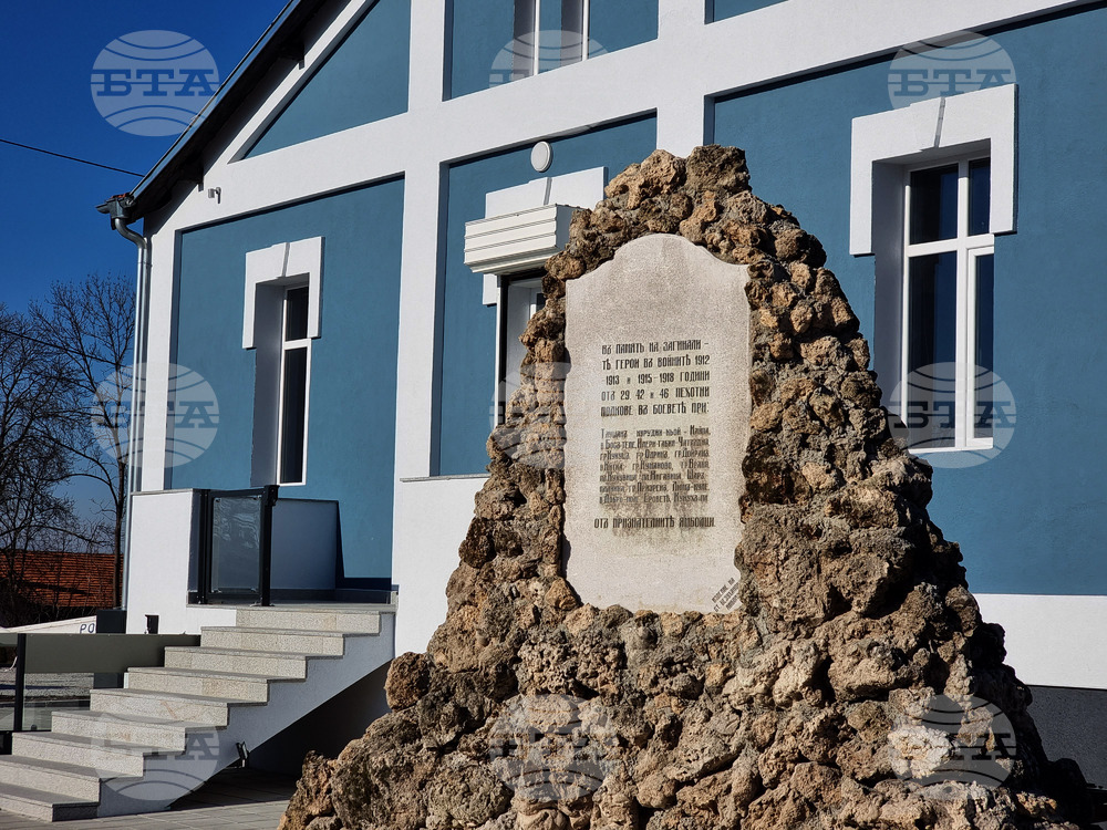 Изложби, посветени на ген. Михаил Скобелев и Стоян Заимов, откриват в Ямбол