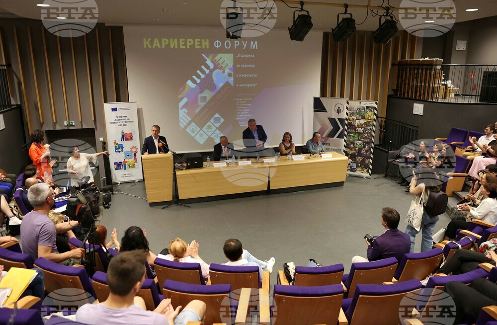 НАТФИЗ "Кръстьо Сарафов" - Кариерен форум