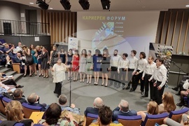 НАТФИЗ "Кръстьо Сарафов" - Кариерен форум