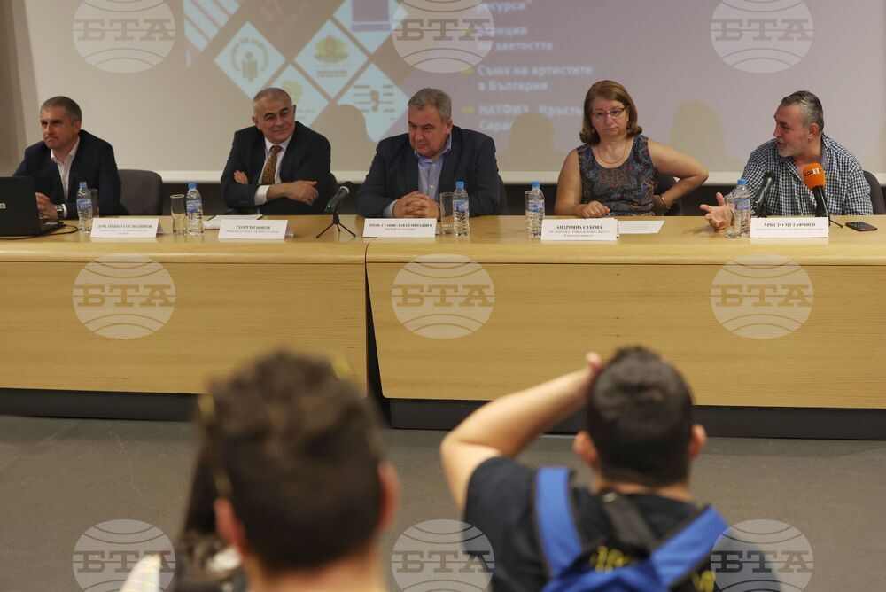 НАТФИЗ "Кръстьо Сарафов" - Кариерен форум