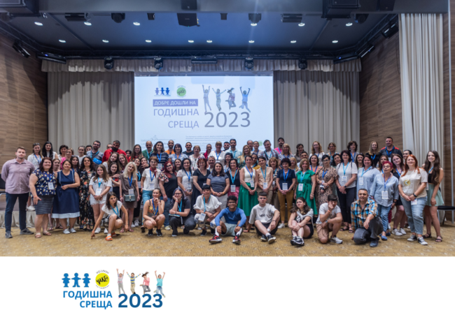Национална мрежа за децата за успехите в детските политики през 2023