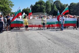Велико Търново - Главен път - Русе-Свиленград - протест