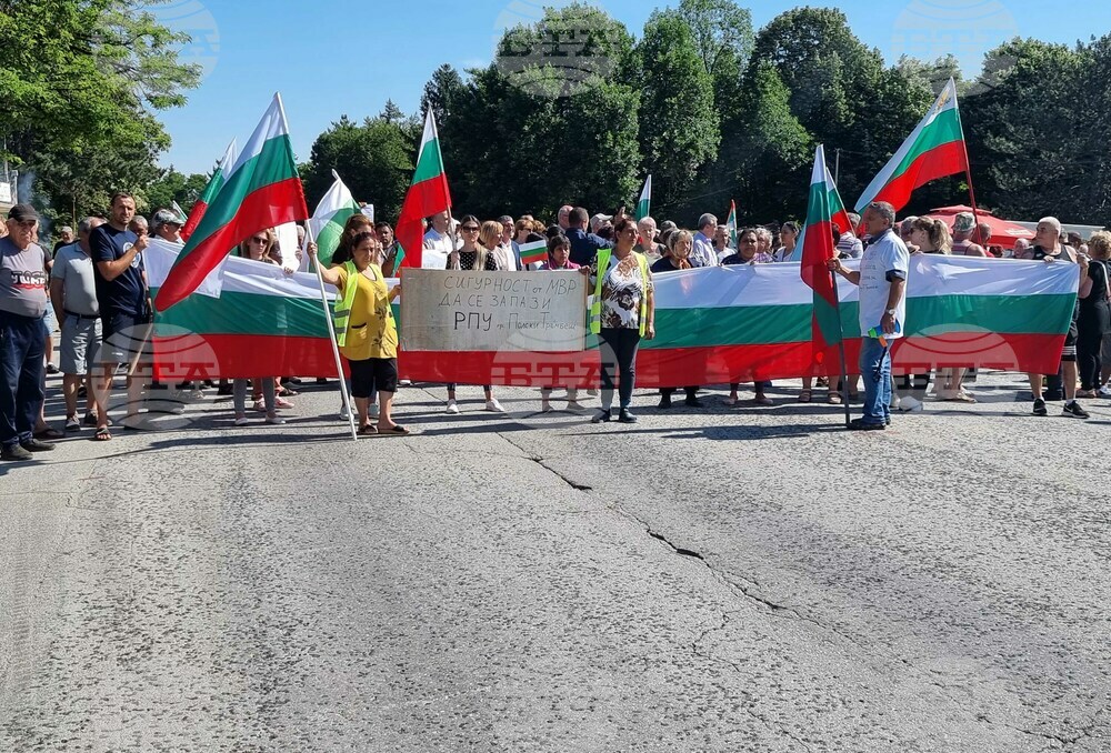 Велико Търново - Главен път - Русе-Свиленград - протест