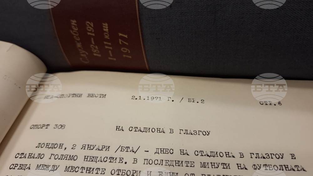 На 2 януари 1971 г. при трагичен инцидент на стадион "Айброкс" загиват 66 души