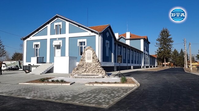 В Ямбол откриха обновения Музей на бойната слава