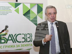 Снимка: Пресцентър