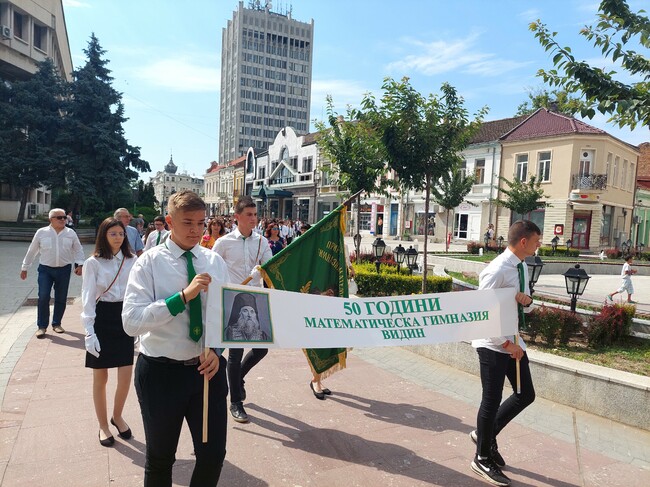 За своя половинвековен юбилей видинската природо-математическа гимназия „Екзарх Антим I“ е удостоена с плакет „Св. св. Кирил и Методий“ на президента на Република България