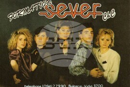 Видин - концерт-спектакъл "Пресътворените песни"