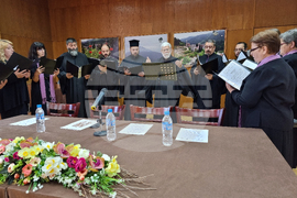 Банско - конференция - Паисий Хилендарски