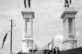 Русе - Дунав мост