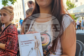 Пловдив - Алея на книгата