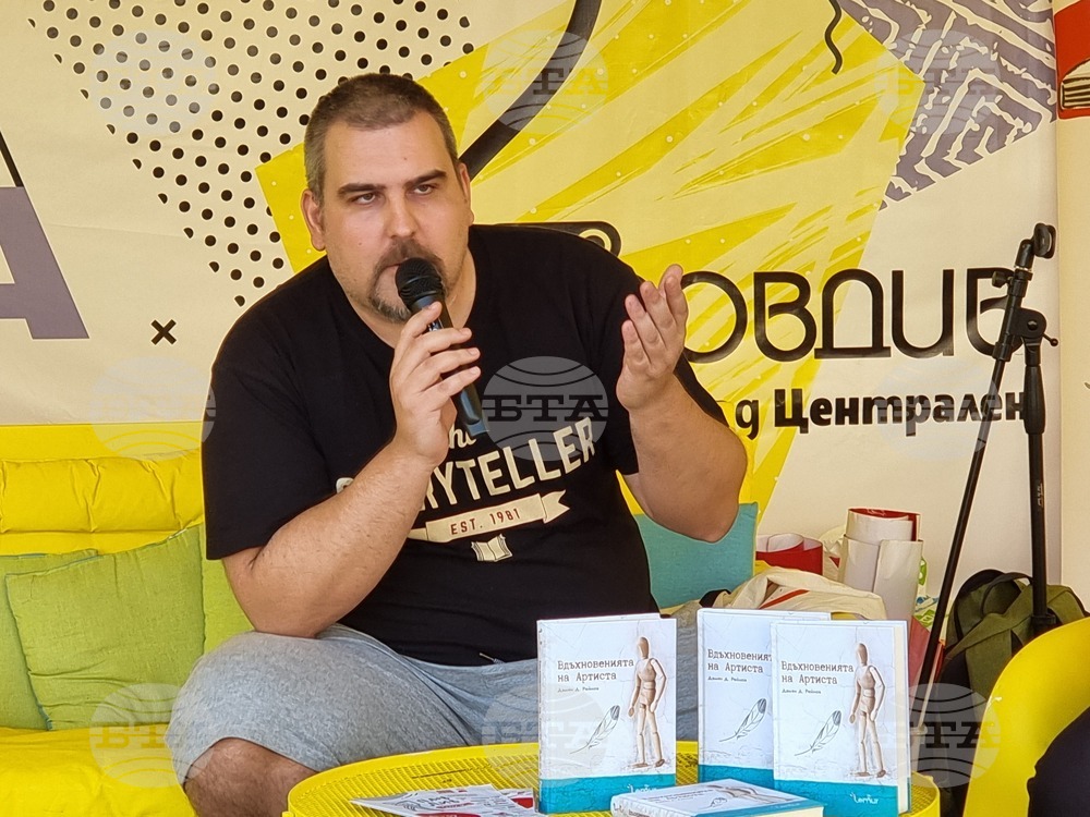 Пловдив - Алея на книгата