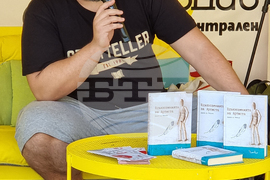 Пловдив - Алея на книгата