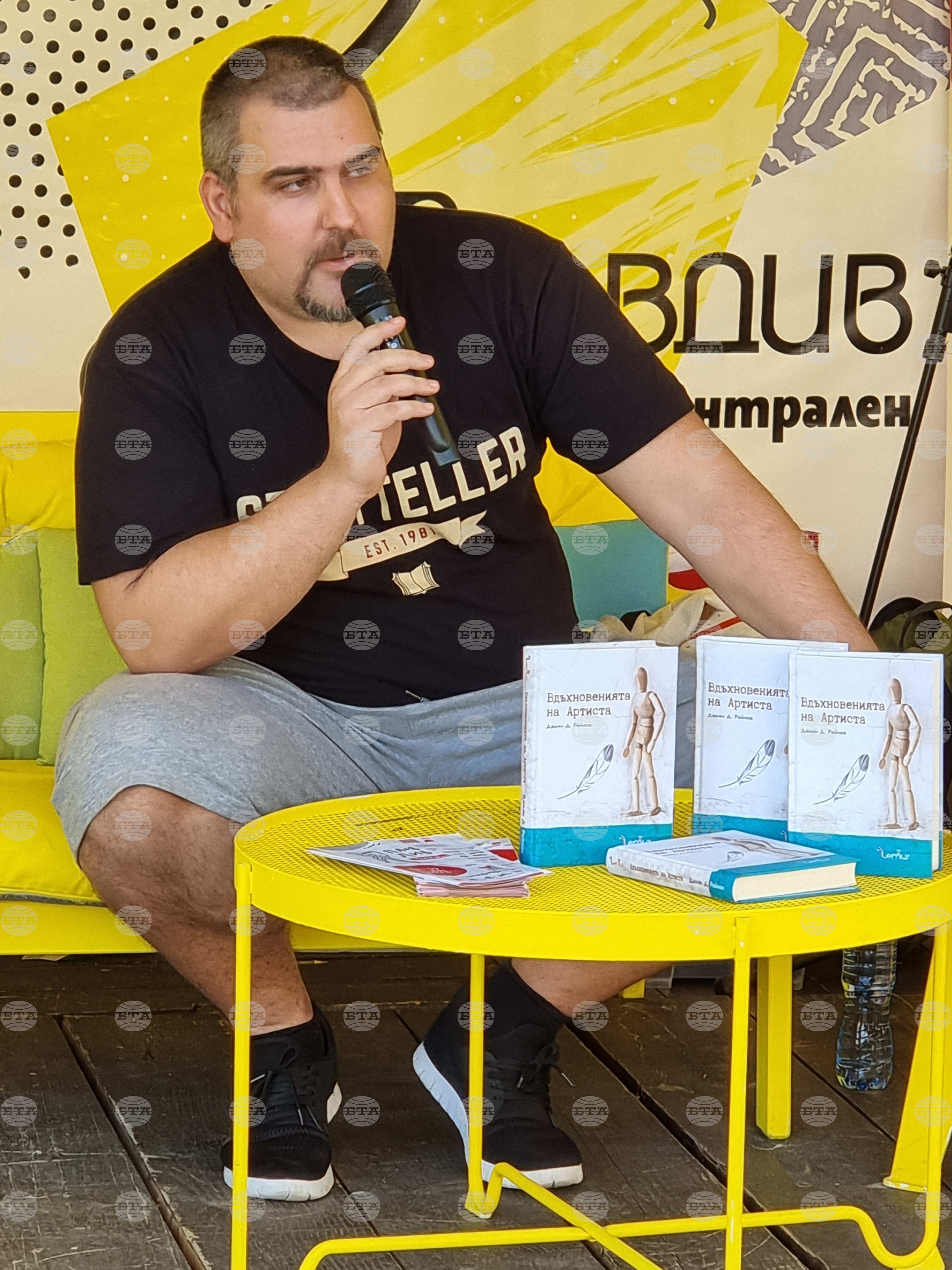Пловдив - Алея на книгата