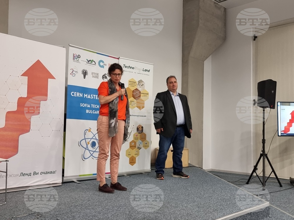 Sofia Tech Park, CERN Launch Bulgarian Business Incubation Centre