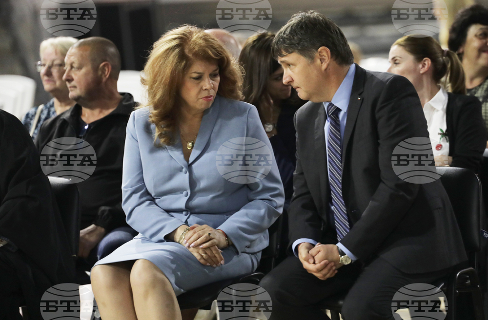 Самоков - Илияна Йотова - Паисиеви дни