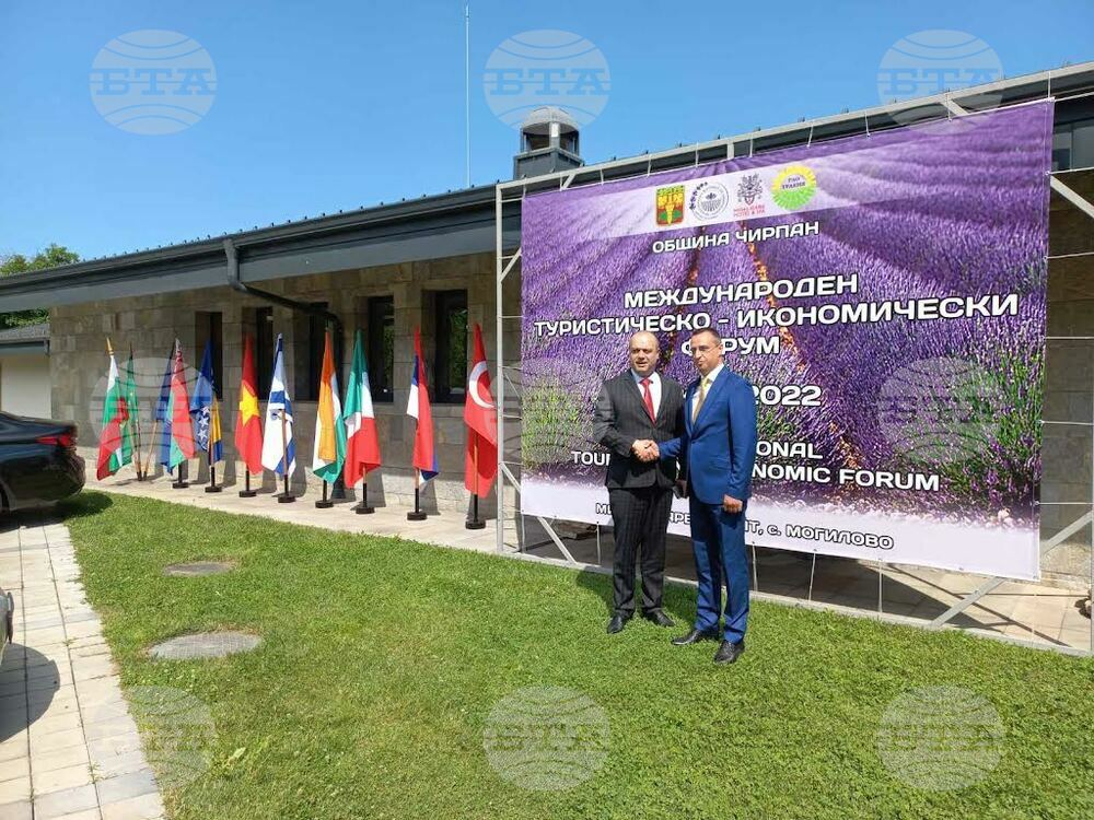 Chirpan Hosts International Tourism, Economy Forum